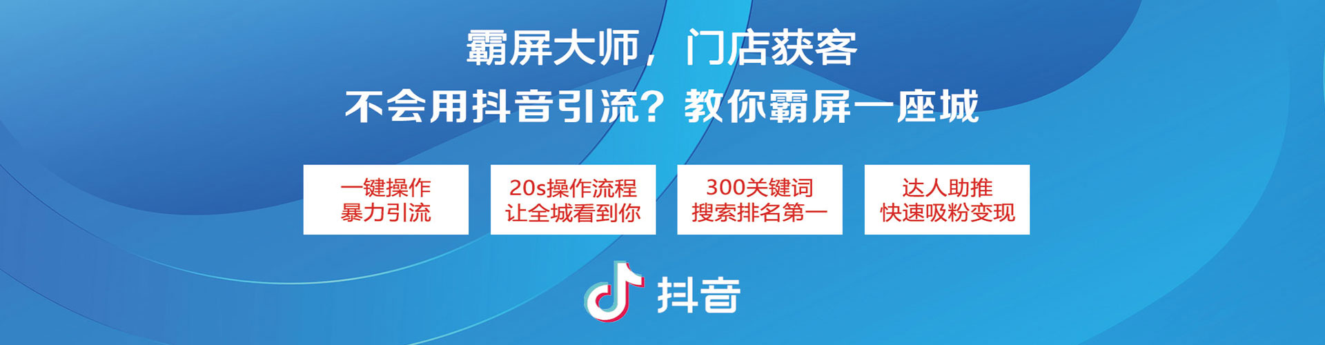 三沙sem广告