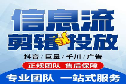 深度解析百度推广代运营公司的成功策略与技巧